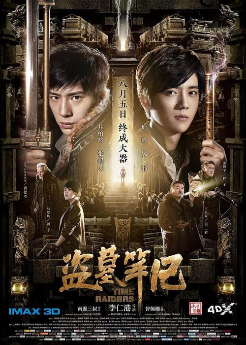 招商银行转账取款小票模板/图片